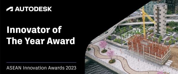 Innovator of The Year Award